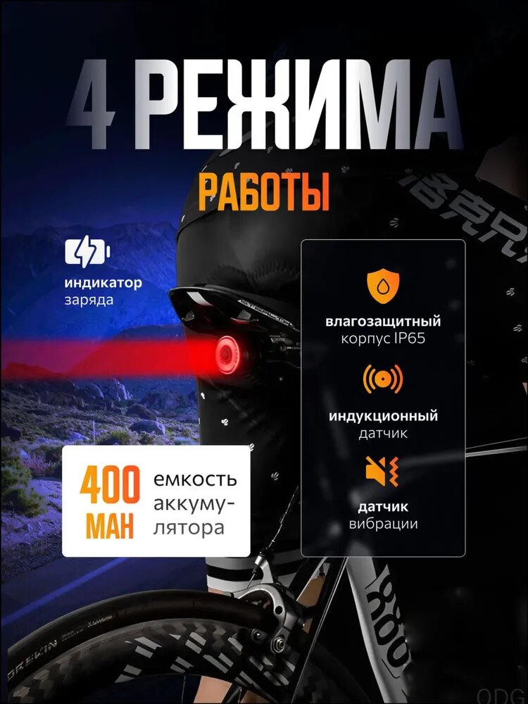 Фонарь для велосипеда — фото 1