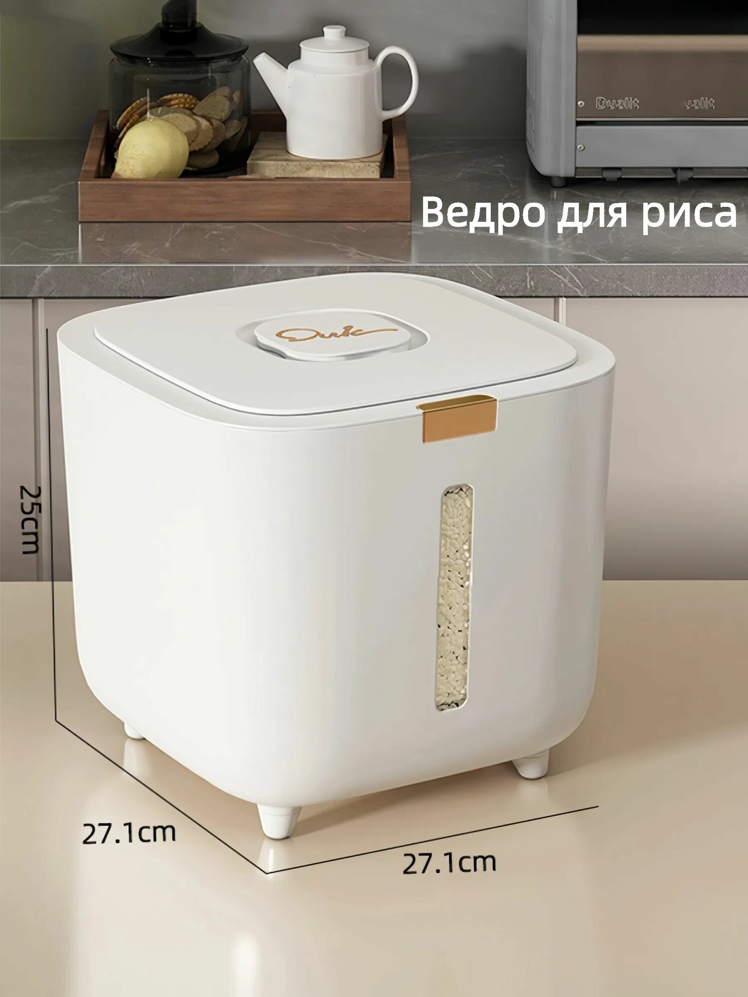 Кадка для риса 20 л abs пластик