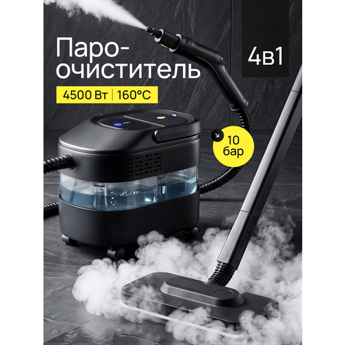 фото Пароочиститель для уборки дома мощный, парогенератор 10 бар, 160 °c resons
