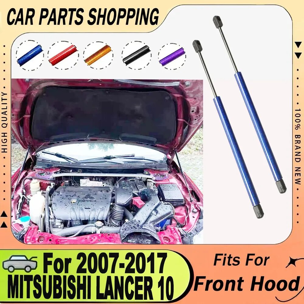 Газовые упоры капота для MITSUBISHI LANCER 10 (2007-2017) без сверления, комплект