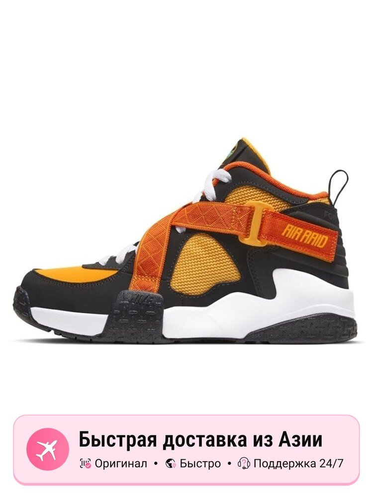 Кроссовки NIKE Air Raid Raygun