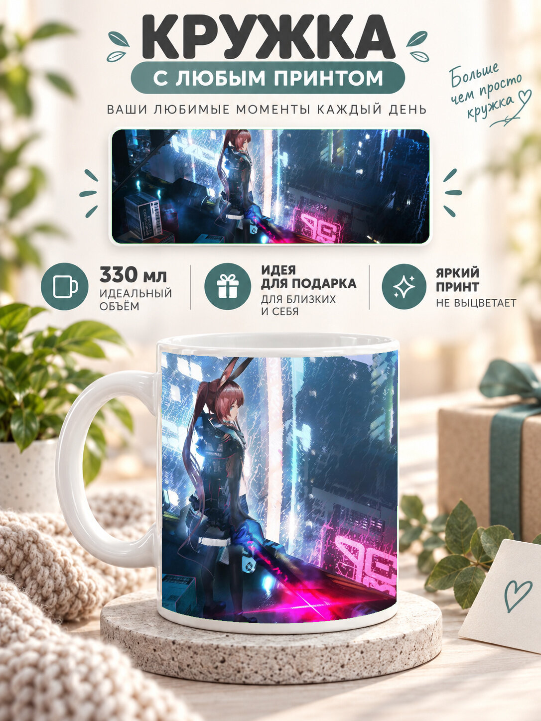 Кружка MoodRoom с принтом, 330 мл, керамика, глянцевая поверхность, белая с принтом Arknights / Аркнайтс — , MUG3303424