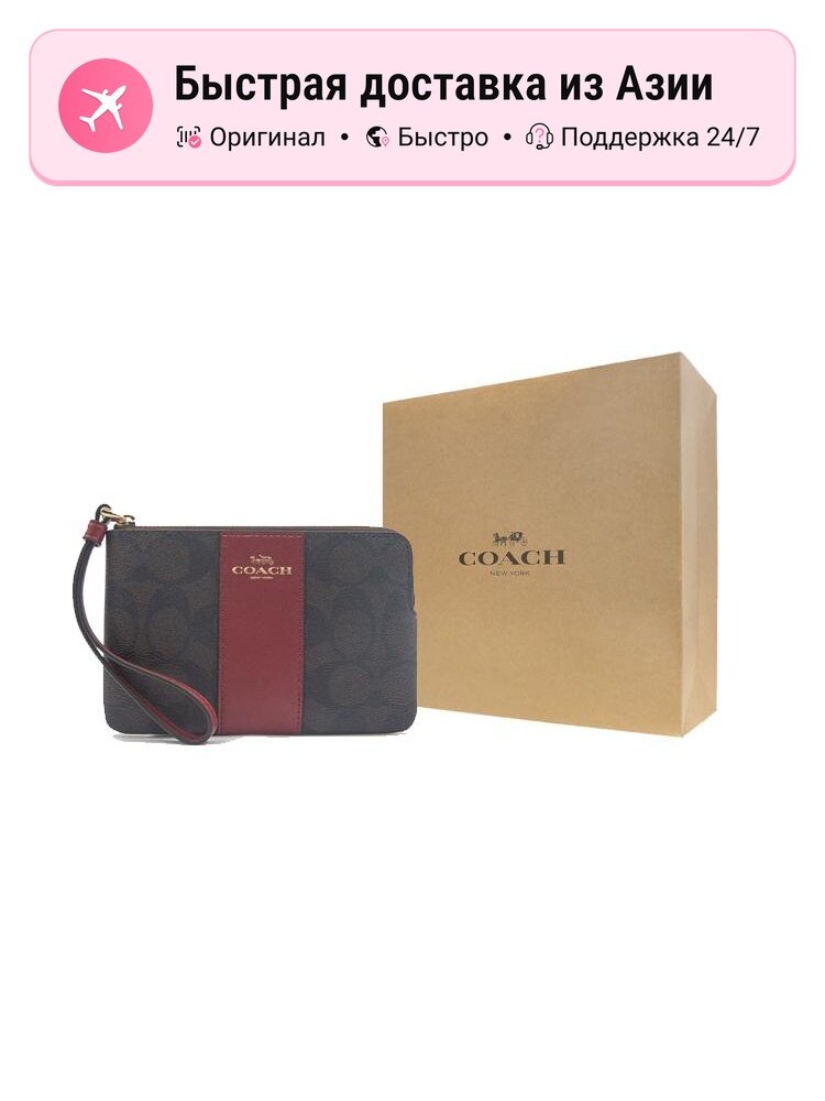 Монетница Coach