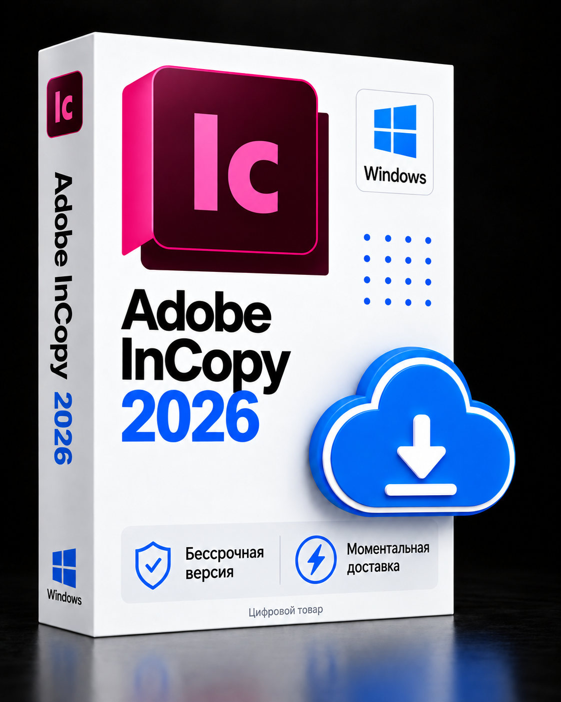 Adobe InCopy 2026 для Windows (бессрочная версия, моментальная доставка)