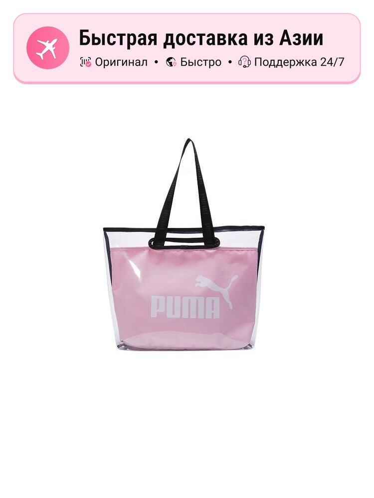 Сумка PUMA Сумка через плечо PUMA