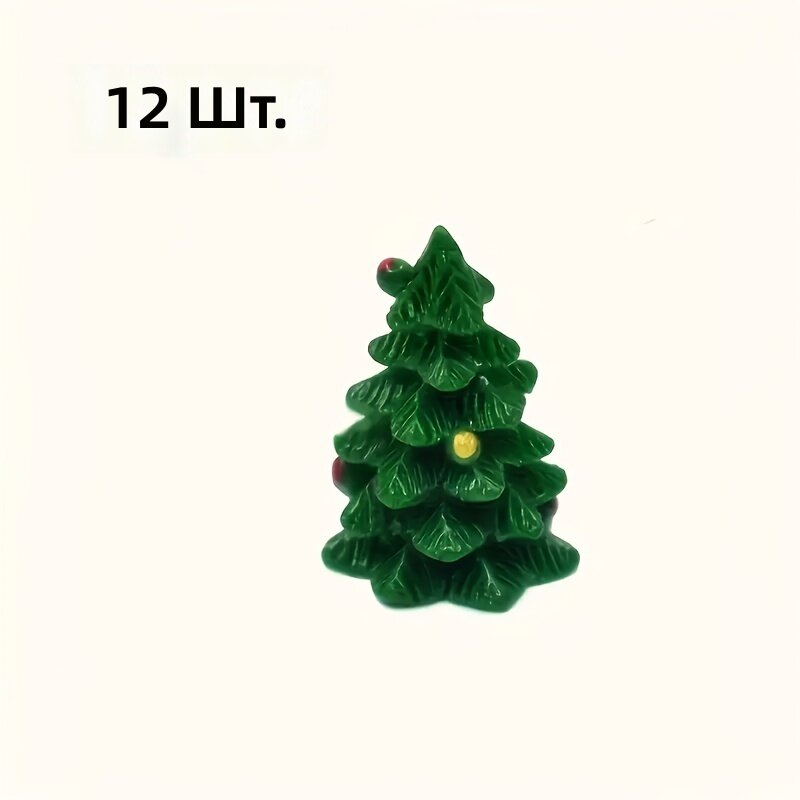 Миниатюрные модели рождественских ёлок из смолы, 12 шт, декоративные фигурки для интерьера и праздников, набор для творчества