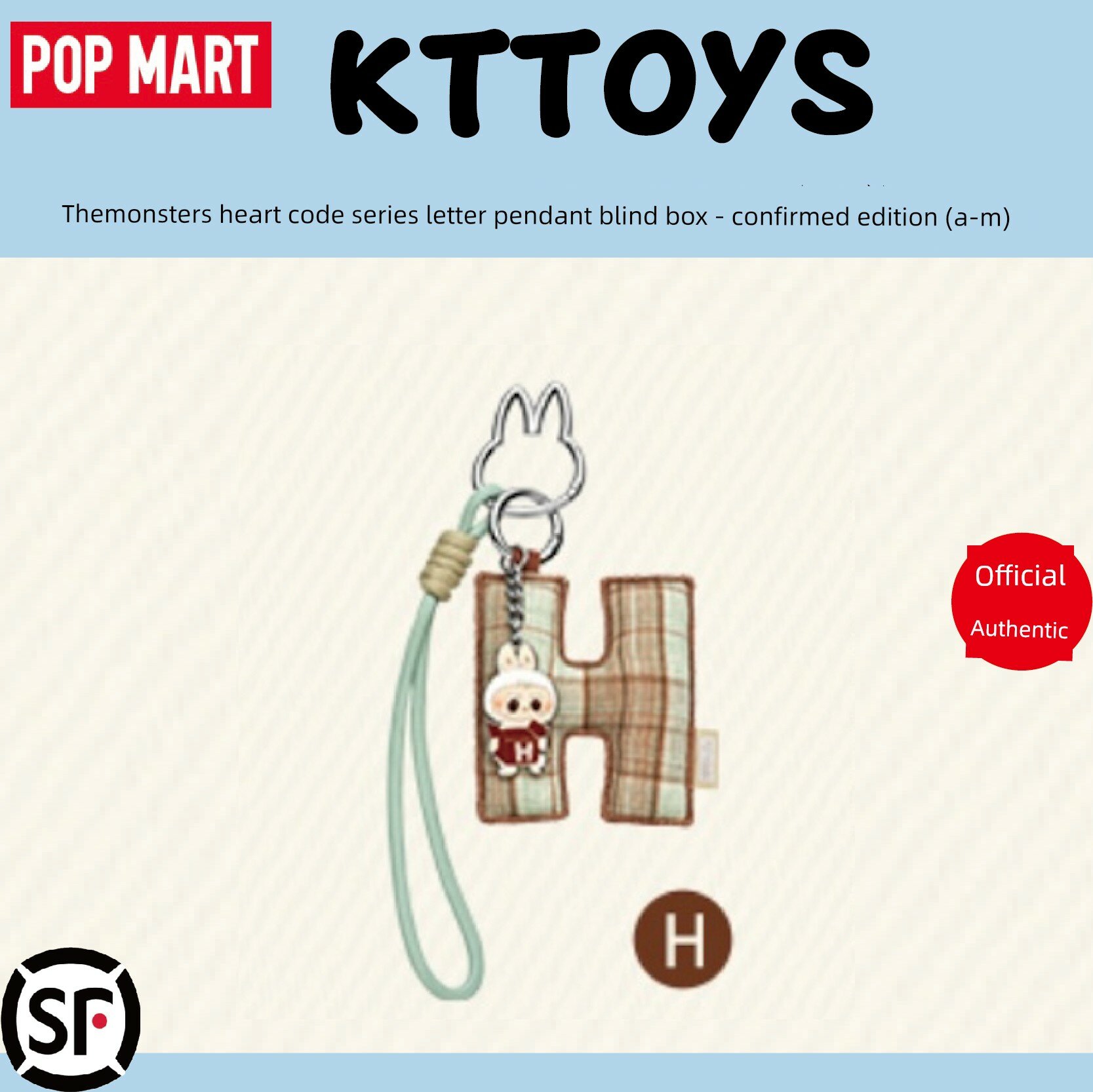 POP MART LABUBU Secret Heart 4.0 Буква H Ключенок-Подвеска, Эксклюзивная Коллекция