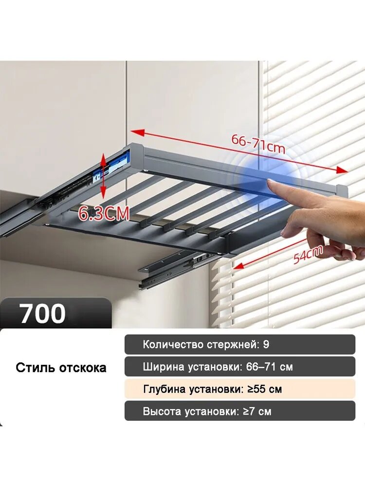 Сушилка для белья настенная раздвижная 70 см х 54 см х 6.3 см металл 1 шт серый