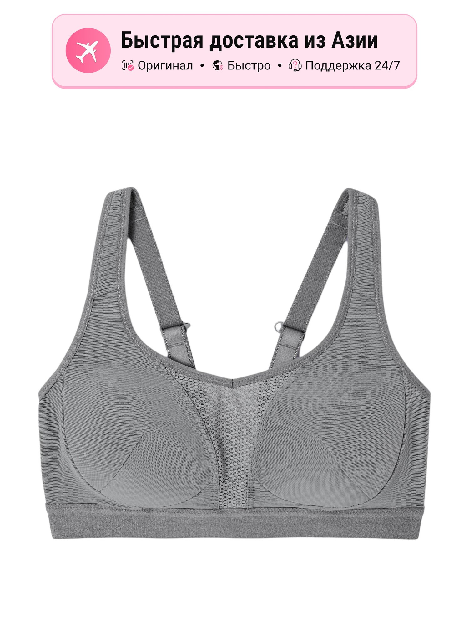 Трико Decathlon Active