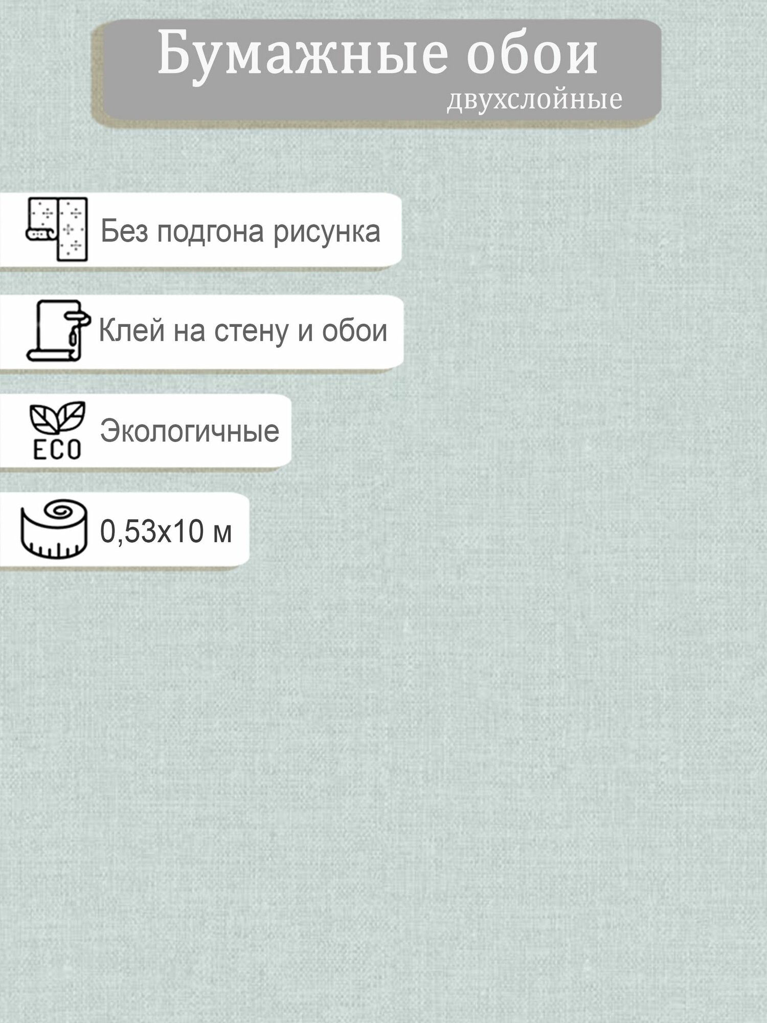 Обои бумажные двухслойные Gomel-FOX Сакура-2 12347 0.53*10м
