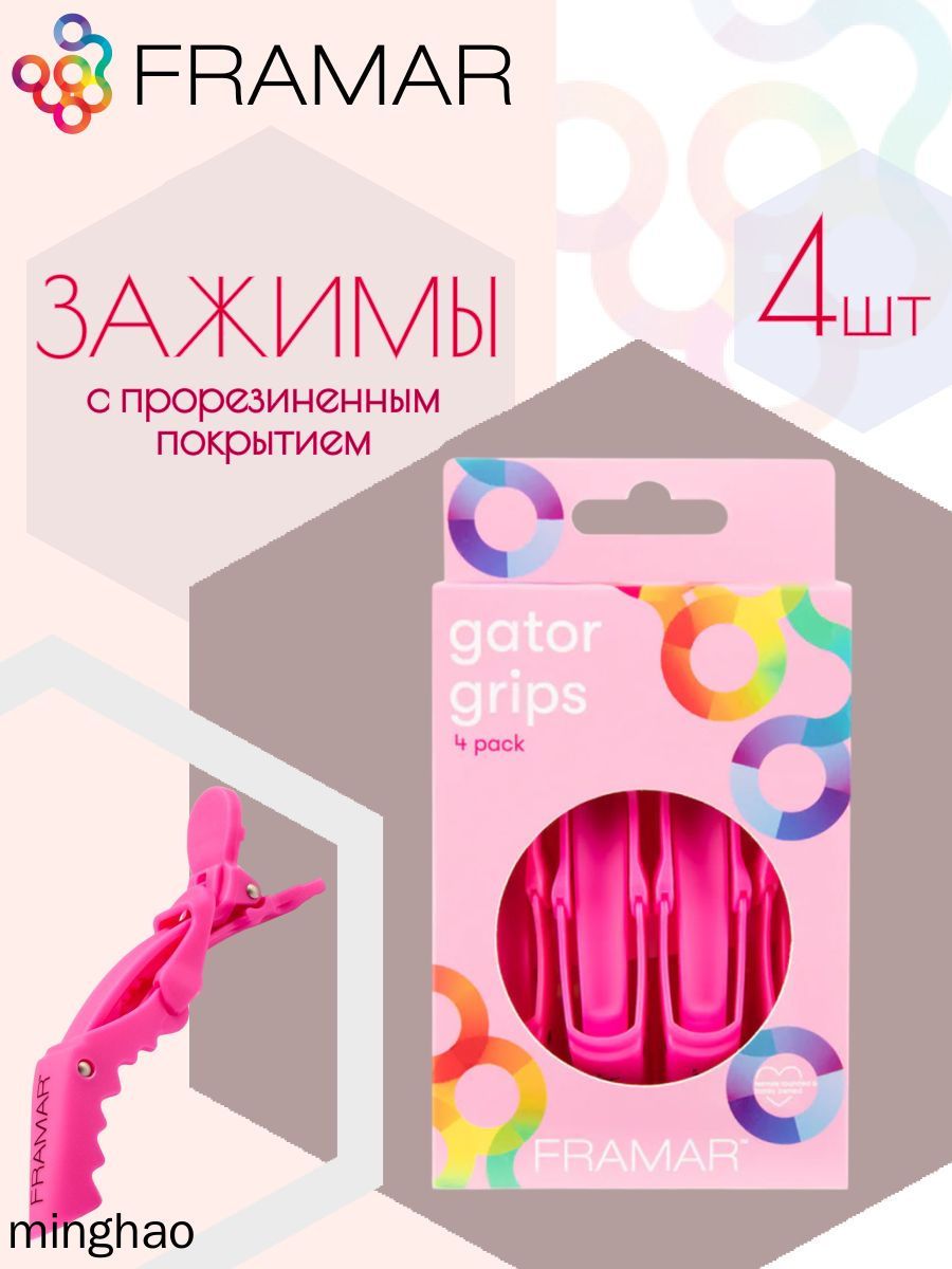 Заколка для волос 5 шт.