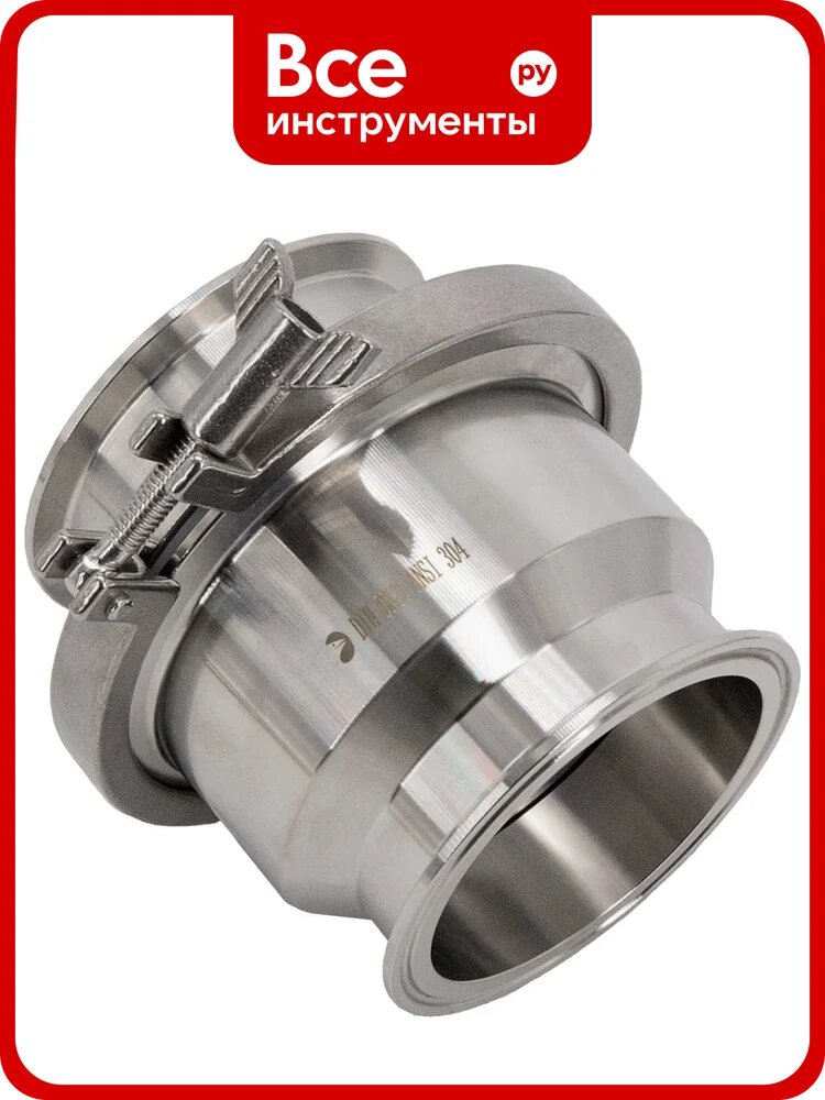 Обратный клапан NEWKEY Clamp DIN32676 нержавеющий, AISI304 DN80, (CF8), PN8 NK-CSCLP80/4