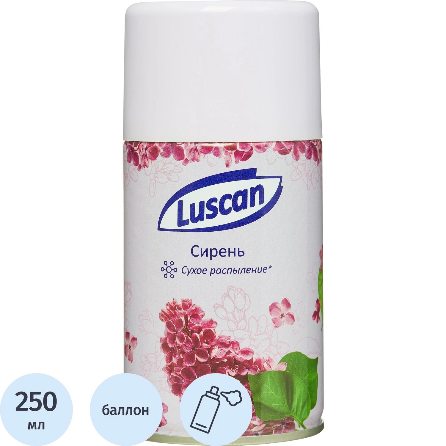Luscan Баллон сменный для автоматического освежителя Luscan Сирень 250 мл сухое распыление