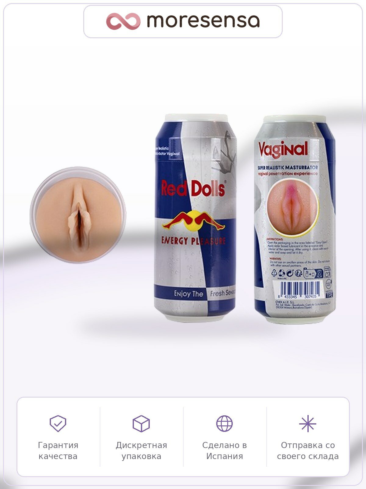 Мастурбатор в тубе Red Dolls, CNEX, красный, производство Испания