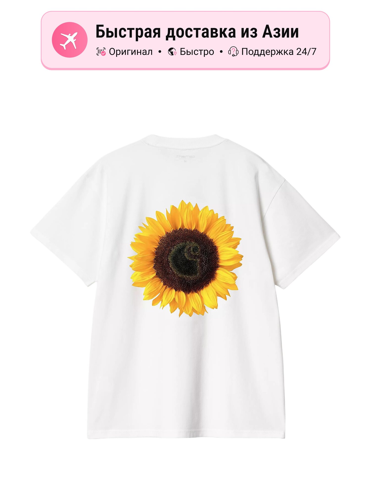 Футболка Carhartt WIP Sunflower