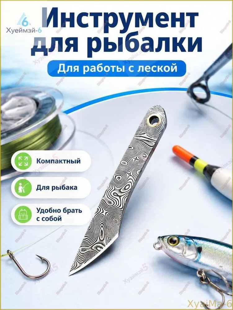 Новинка! EDC нож, длина лезвия 4 см, компактный туристический аксессуар