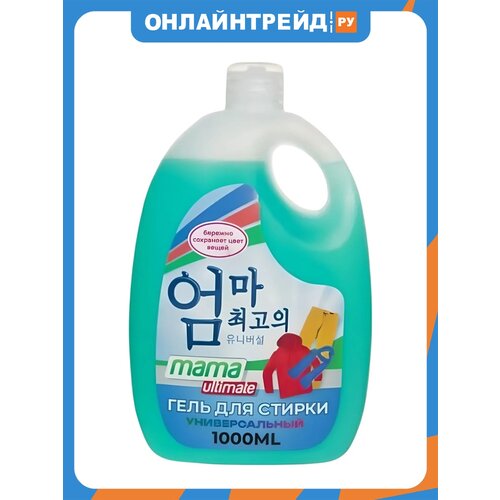 фото Гель для стирки mama ultimate универсальный, концентрированный, 1 л