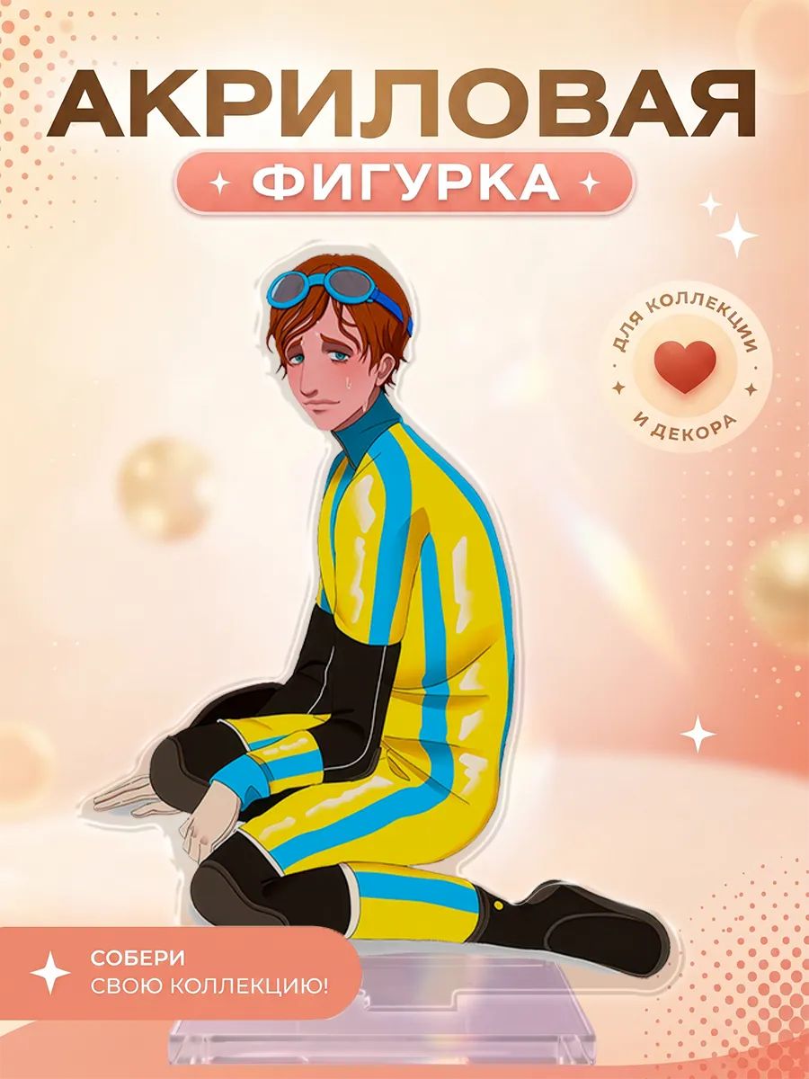 Акриловая фигурка Dispatch