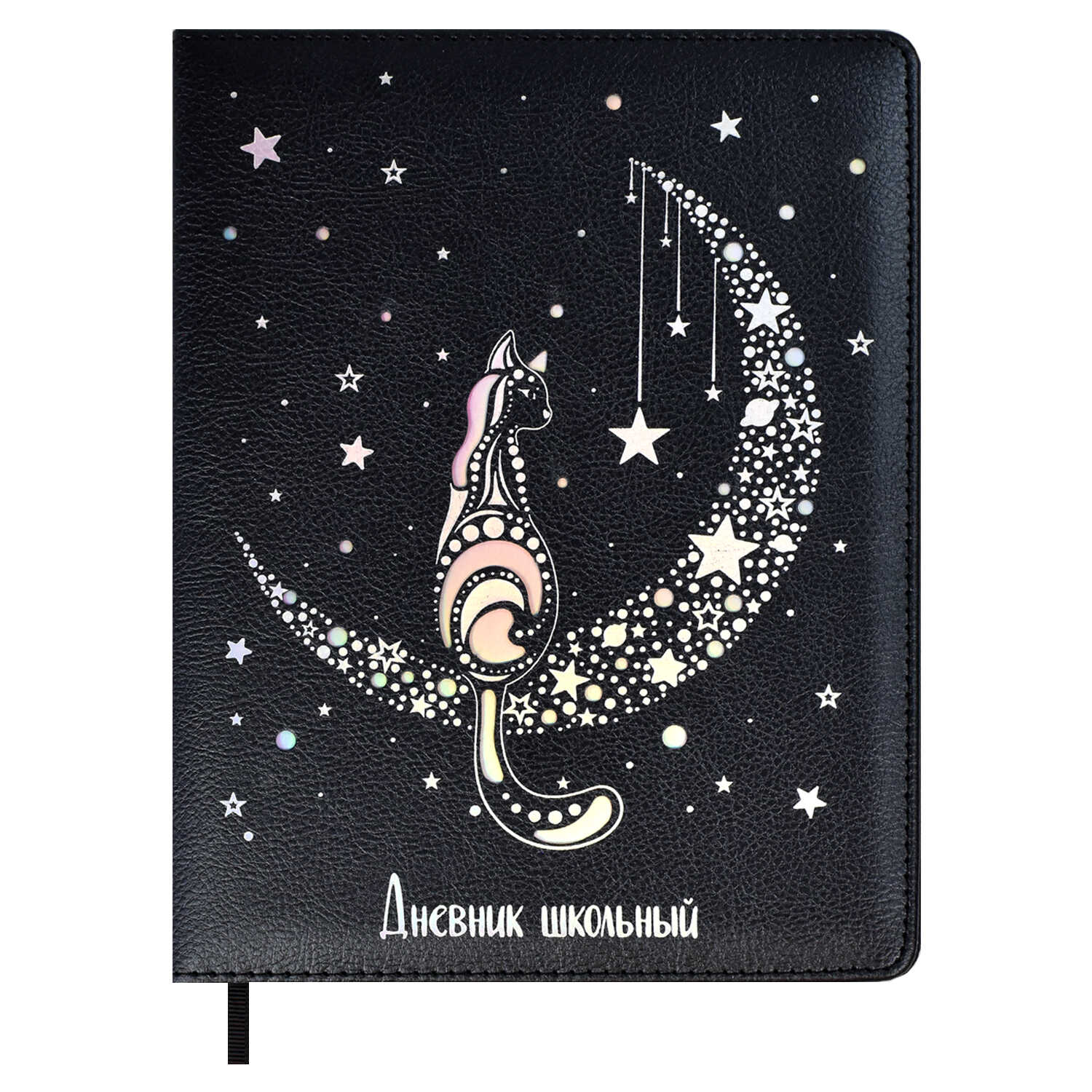 Дневник школьный «Кошка», Феникс+
