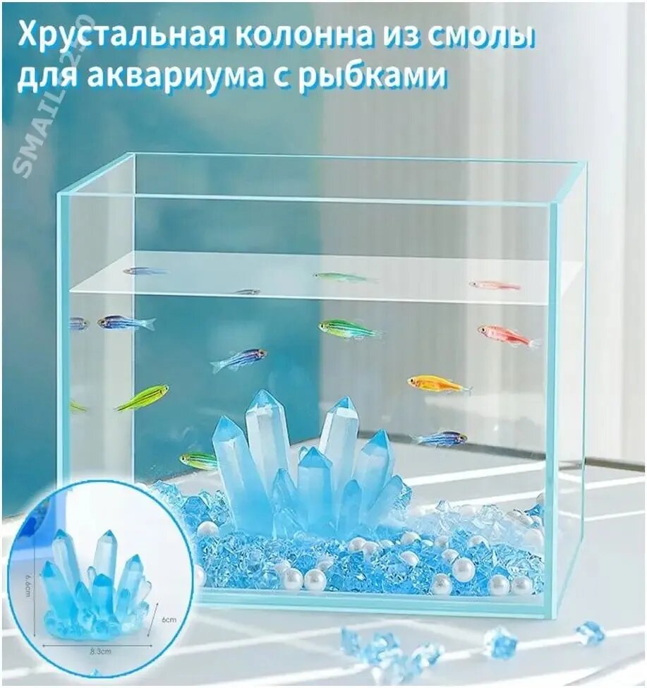 Эксклюзивная декоративная колонна из смолы, ная композиция с рыбками для интерьера и проектов