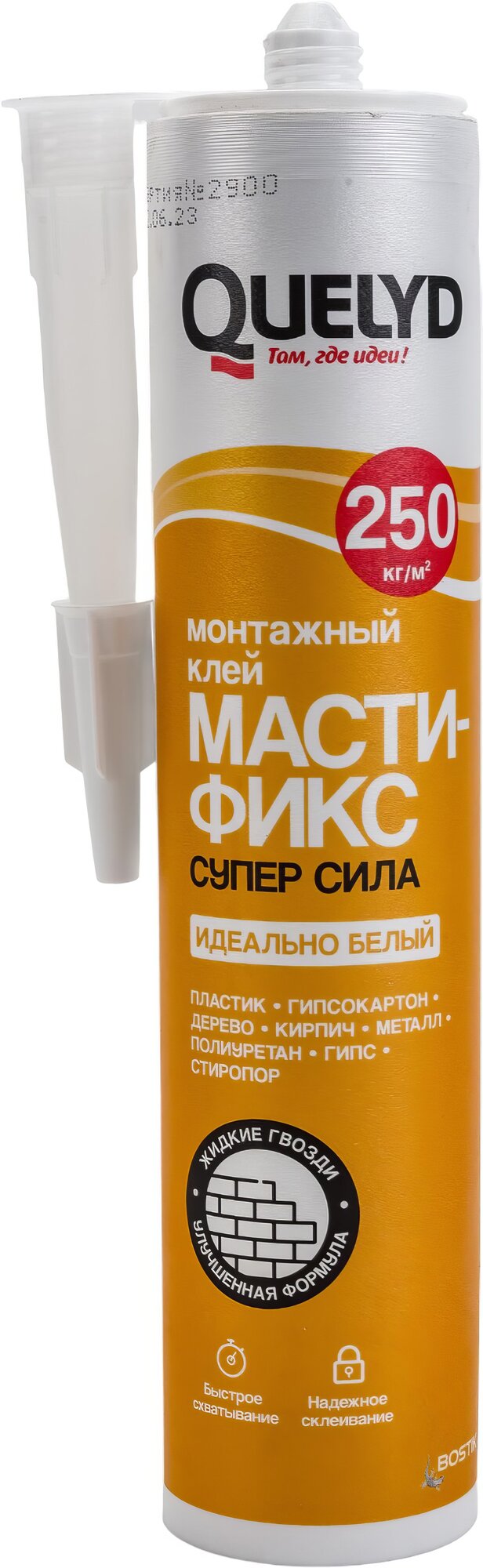 Монтажный клей QUELYD Мастификс Супер Сила белый, картридж, 280 мл 50010083