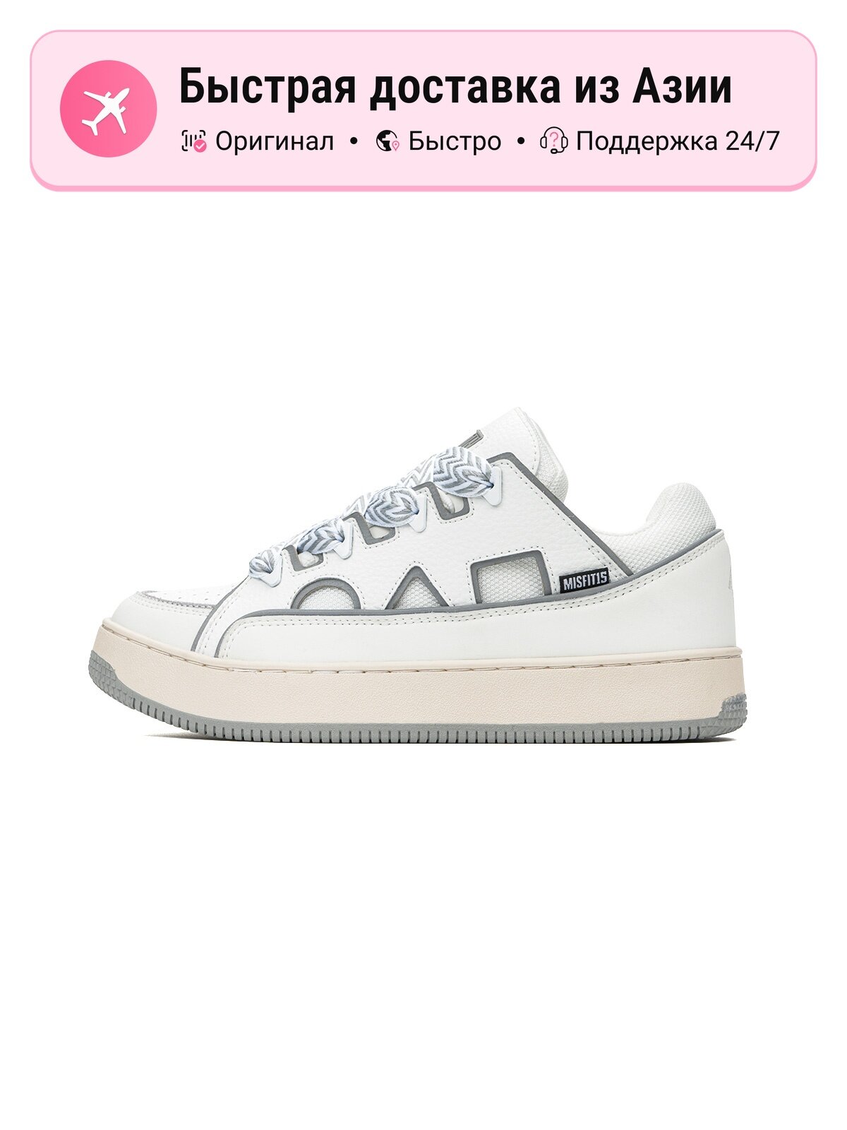Кроссовки Advantage Shoes