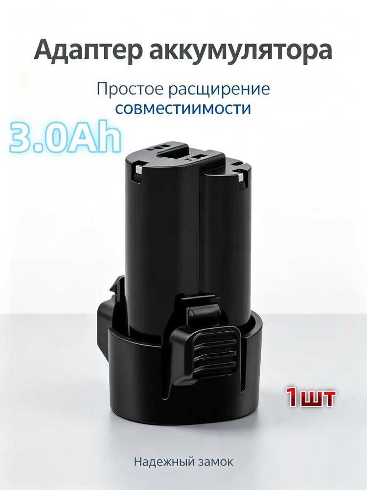 Аккумулятор литий-ионный для электроинструмента, сменная батарея для шуруповёрта и дрели, высокая ёмкость