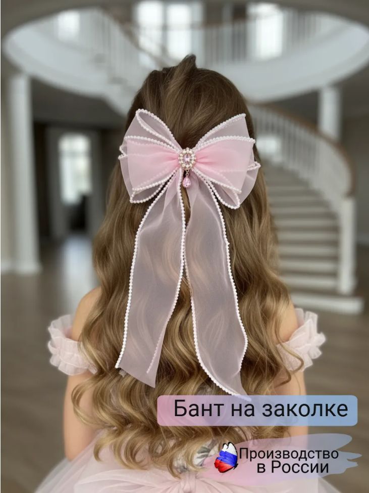 Polly accessories Бант для волос 1 шт.