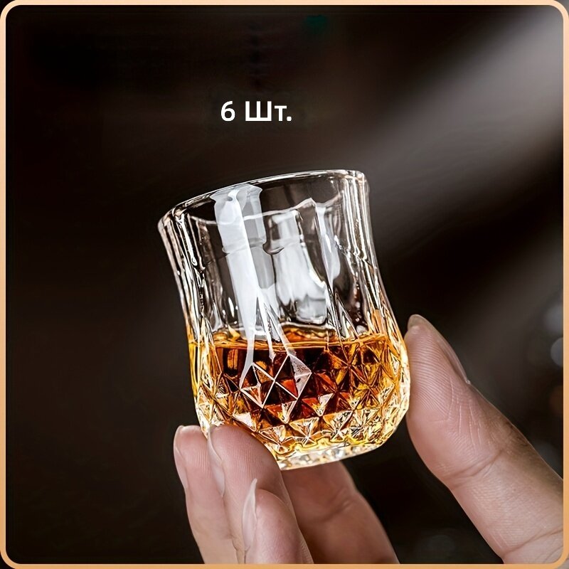 Стаканы стеклянные с рубкой для текилы, водки и виски, 1.69 oz, набор 6 шт. для дома, бара, вечеринок и караоке