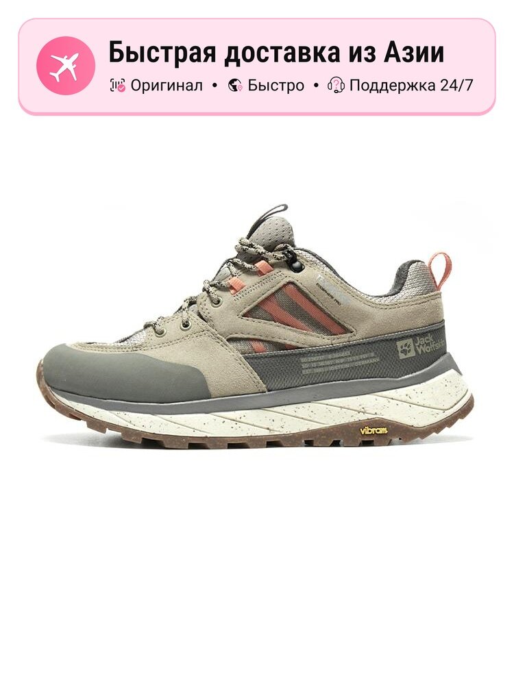 Кроссовки Jack Wolfskin 410