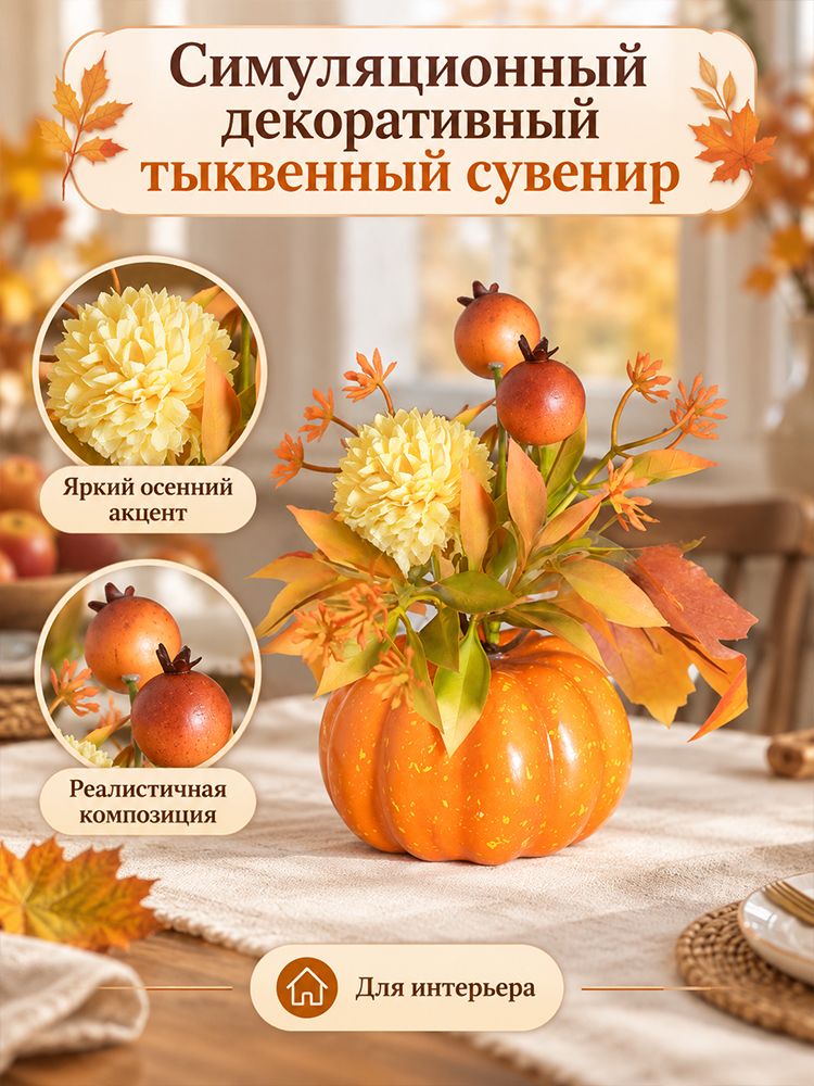 Фигурка декоративная E01, высота 14 см, длина 15 см, Артикул: 5807008231