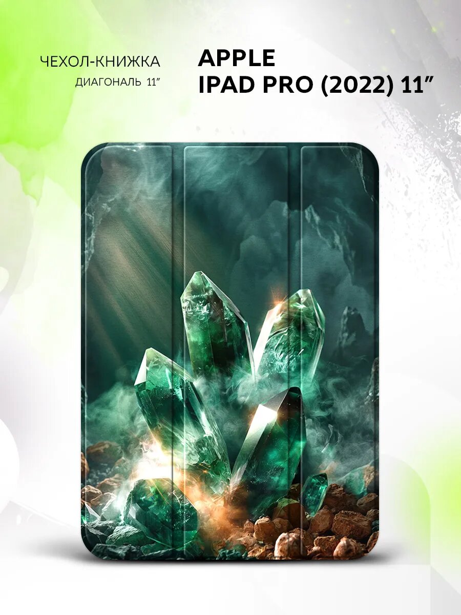 Чехол на Apple iPad Pro (2022) 11”. Эппл айпад Про (2022) 11", книжка, с принтом