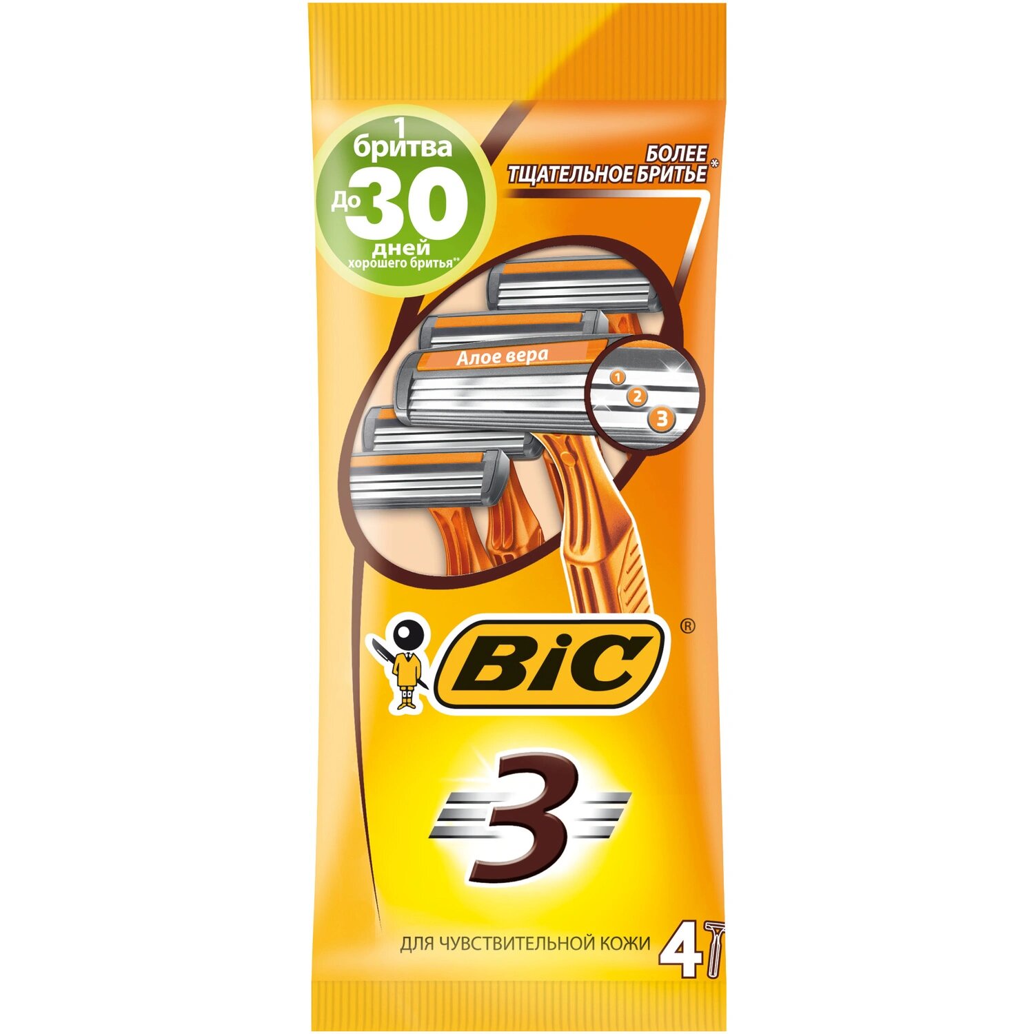 BIC Бритва одноразовая BIC 3 Sensitive (4 штуки в упаковке)