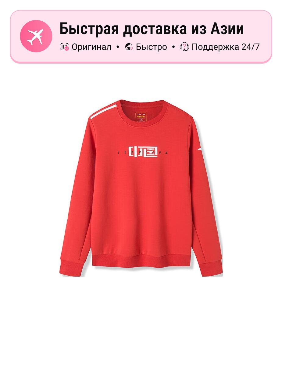 Свитшот ANTA Classic Red Training Collection, 1 шт.