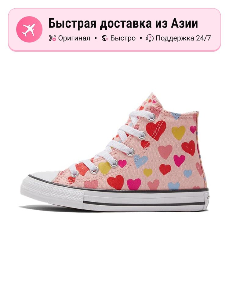 Кеды Converse Air Force 1 LE (GS)