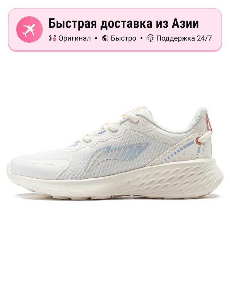 Кроссовки LI-NING ARST048-3