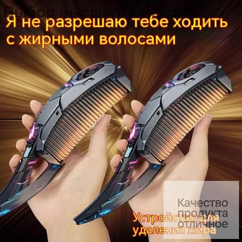 Массажная расчёска для кожи головы, глубокая очистка скальпа, уход за волосами, снятие напряжения1