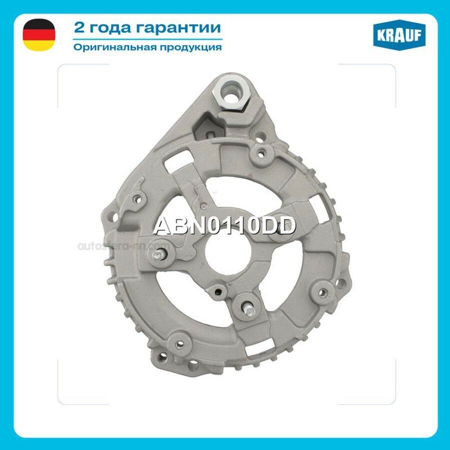 KRAUF ABN0110DD Крышка генератора задняя