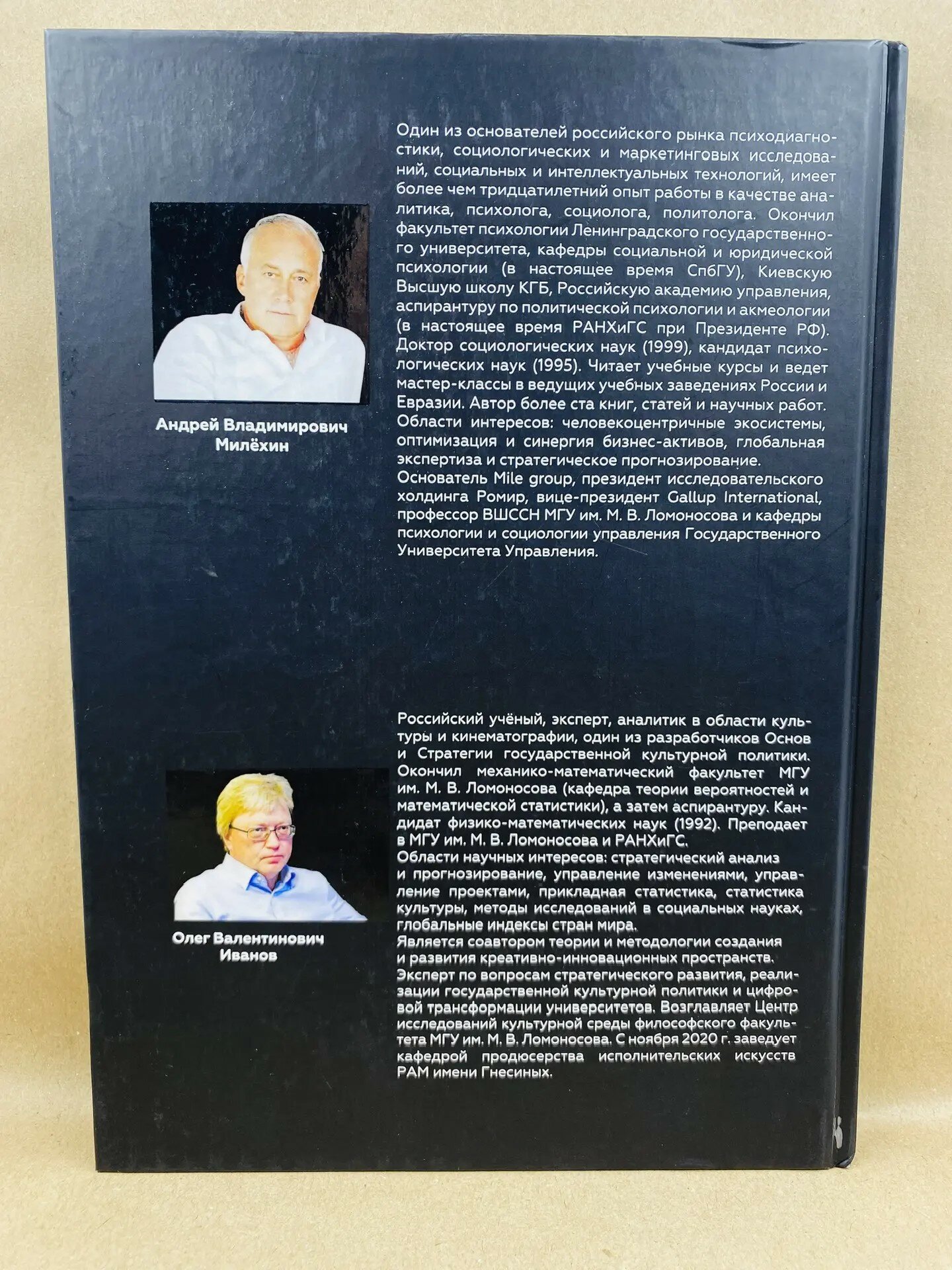 Мир индексов — фото 1