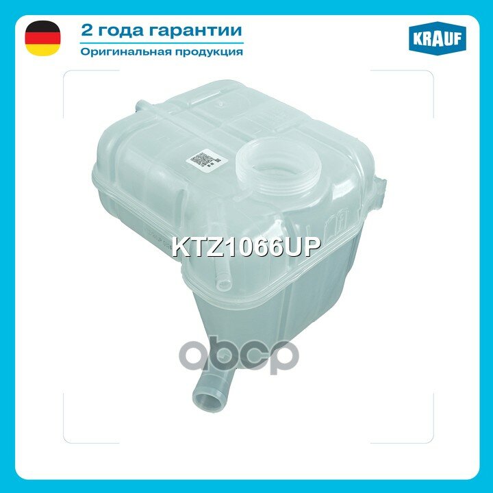 Бачок расширительный Krauf арт. KTZ1066UP