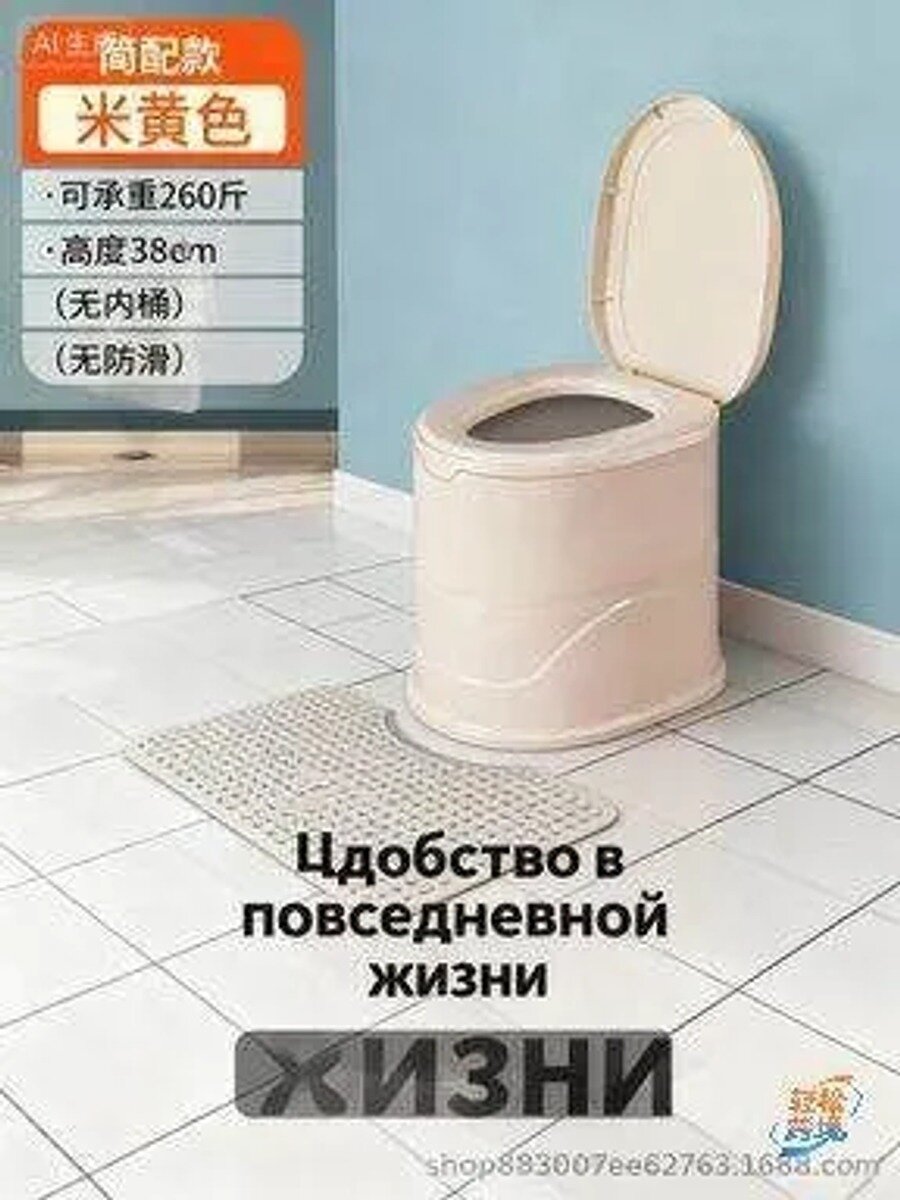 Ведро-туалет пластиковый без дна 44x44x39 см, бежевый, нагрузка до 130