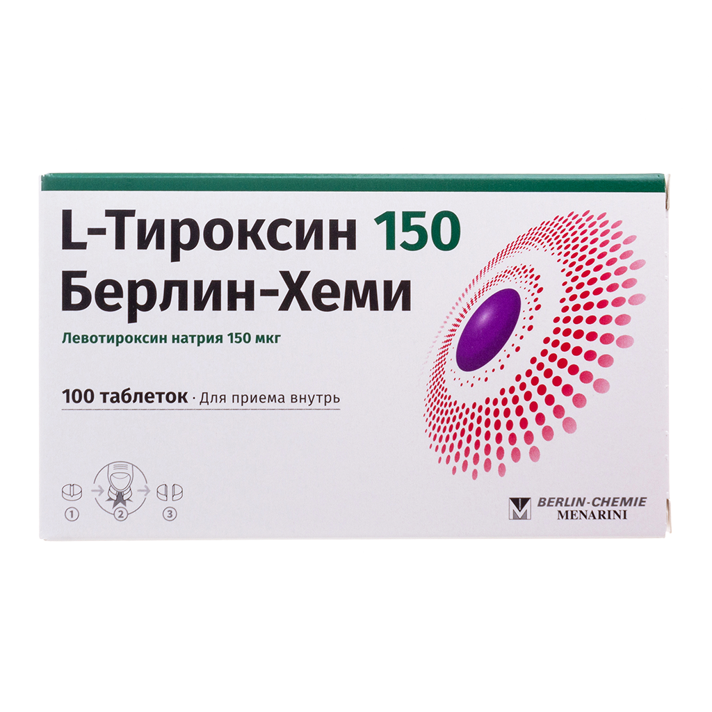 L-Тироксин 150 Берлин-Хеми таблетки 150 мкг 100 шт
