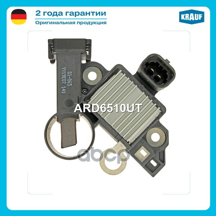 Реглятор генератора Krauf арт. ARD6510UT