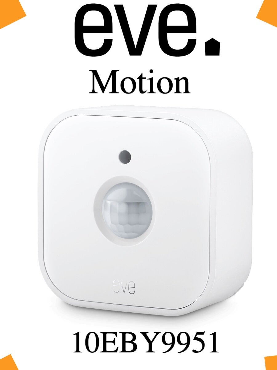 Умный датчик движения и освещенности Eve Motion Matter Thread Apple HomeKit для умного дома (10EBY9951)