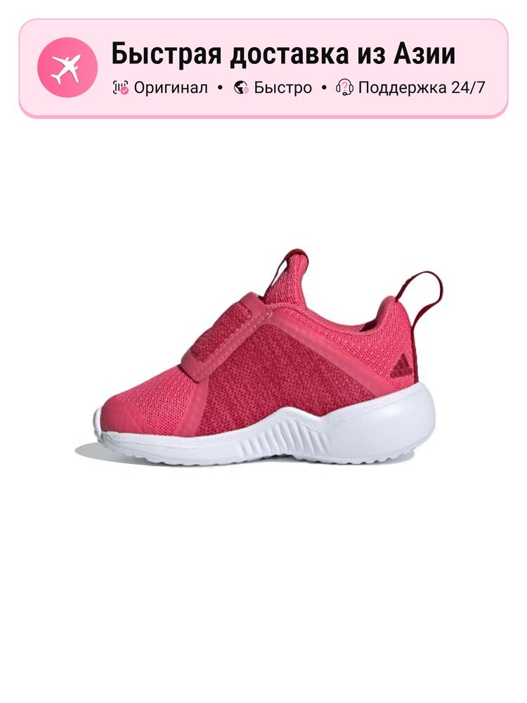 Слипоны adidas X Cf I