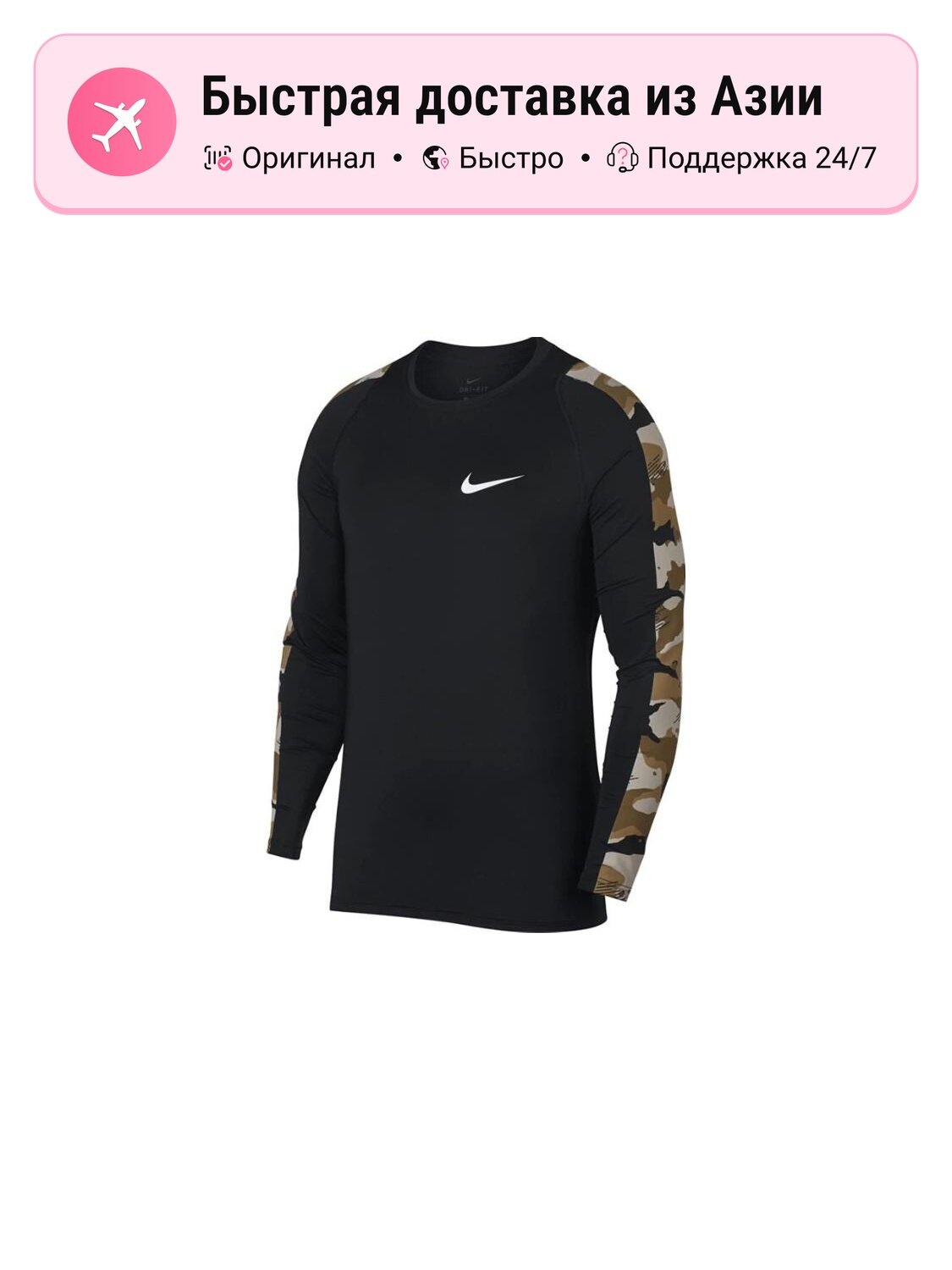 Футболка NIKE Nike