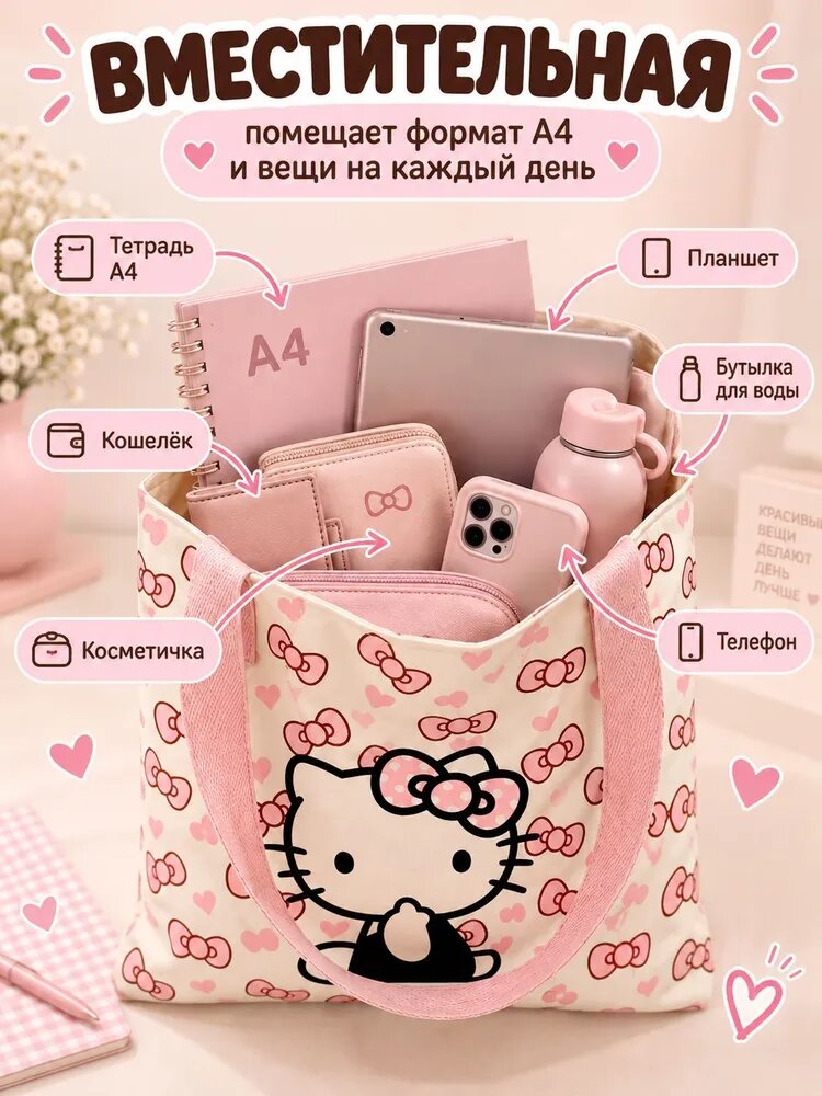 Сумка — фото 1