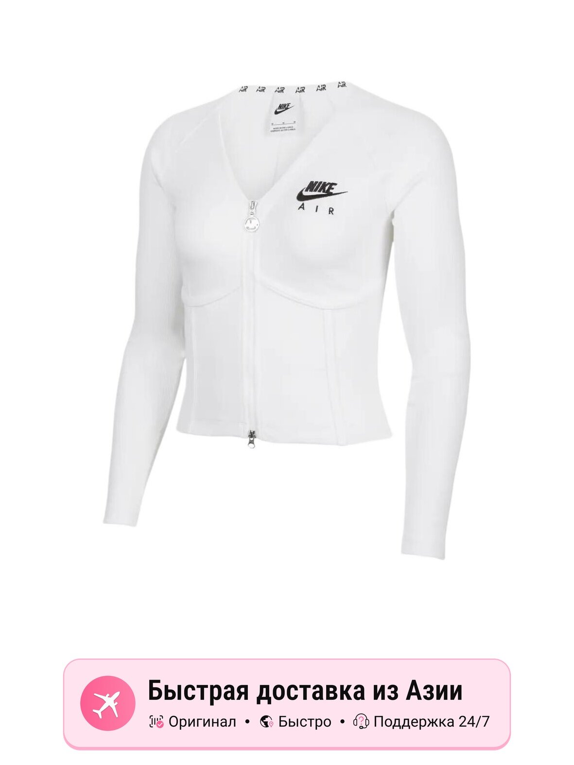 Куртка NIKE Sportswear