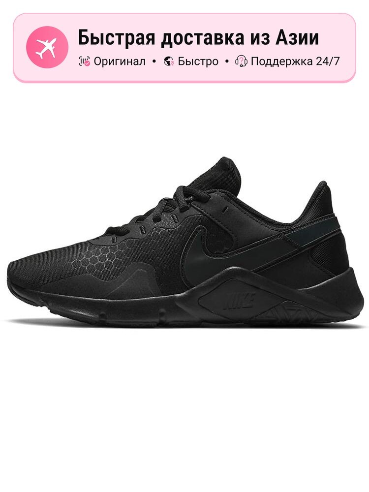 Кроссовки NIKE Legend Essential 2