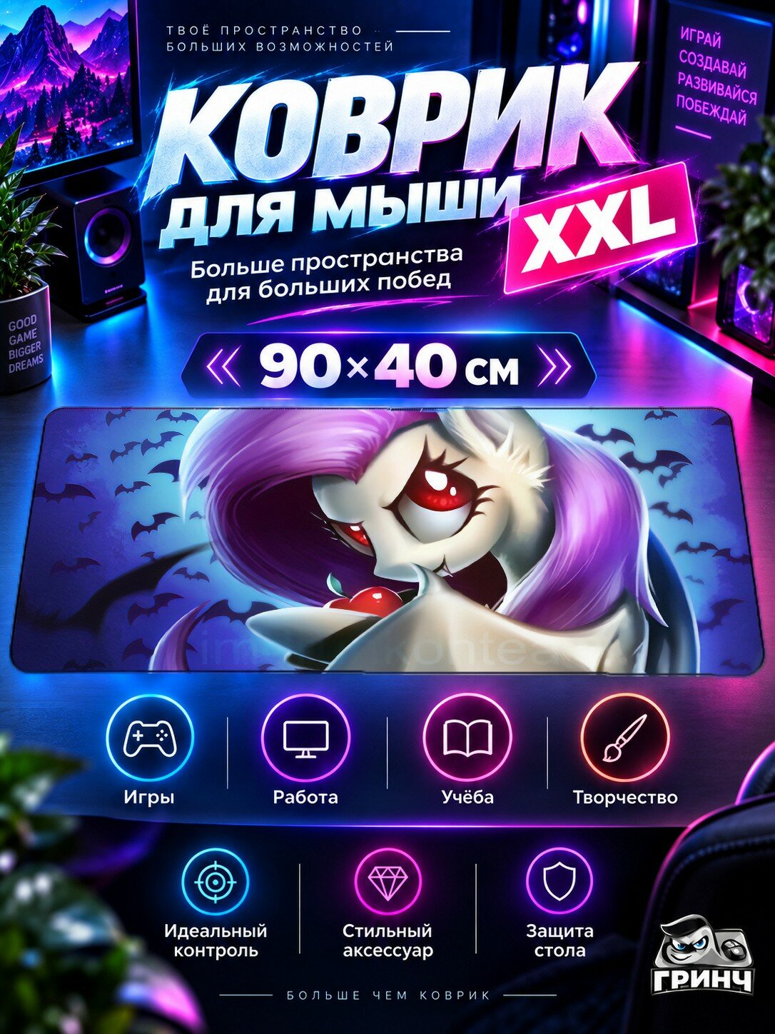 Игровой коврик для мыши жаккард 90х40 см Jellyfish Reverie A Dreamlike Train Journey Медуза Поезд Путешествие